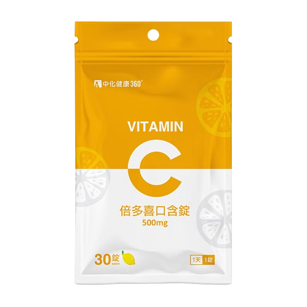 中化健康360 倍多喜維他命C錠
